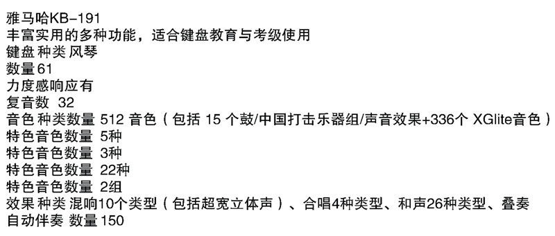 懷化新吉光琴行有限公司,懷化西洋樂(lè)器,珠江鋼琴,古箏,管樂(lè),二胡哪里好,吉光鋼琴價(jià)格