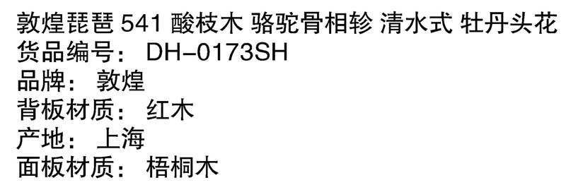 懷化新吉光琴行有限公司,懷化西洋樂(lè)器,珠江鋼琴,古箏,管樂(lè),二胡哪里好,吉光鋼琴價(jià)格